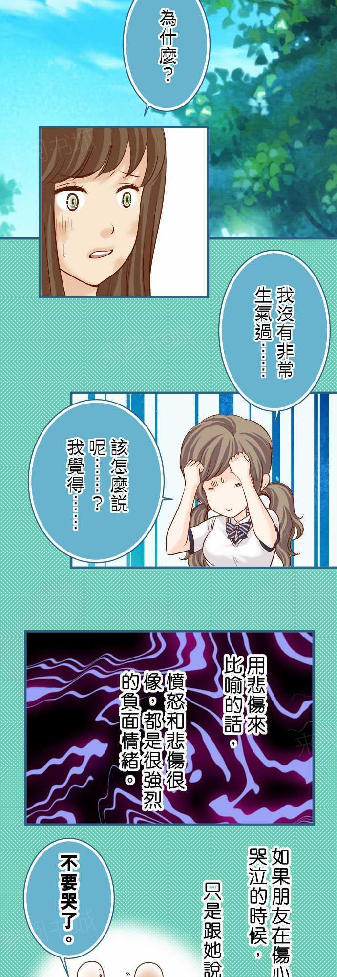 第49话1
