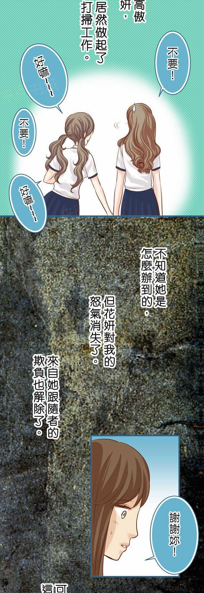 第49话10