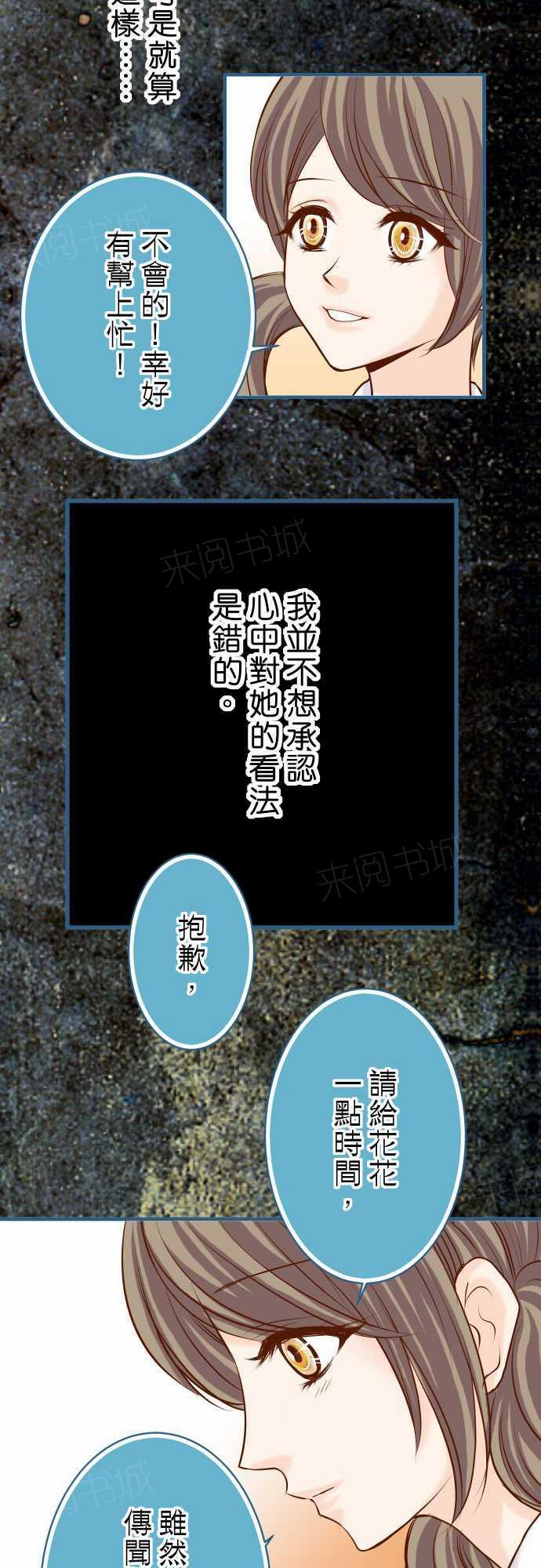 第49话11