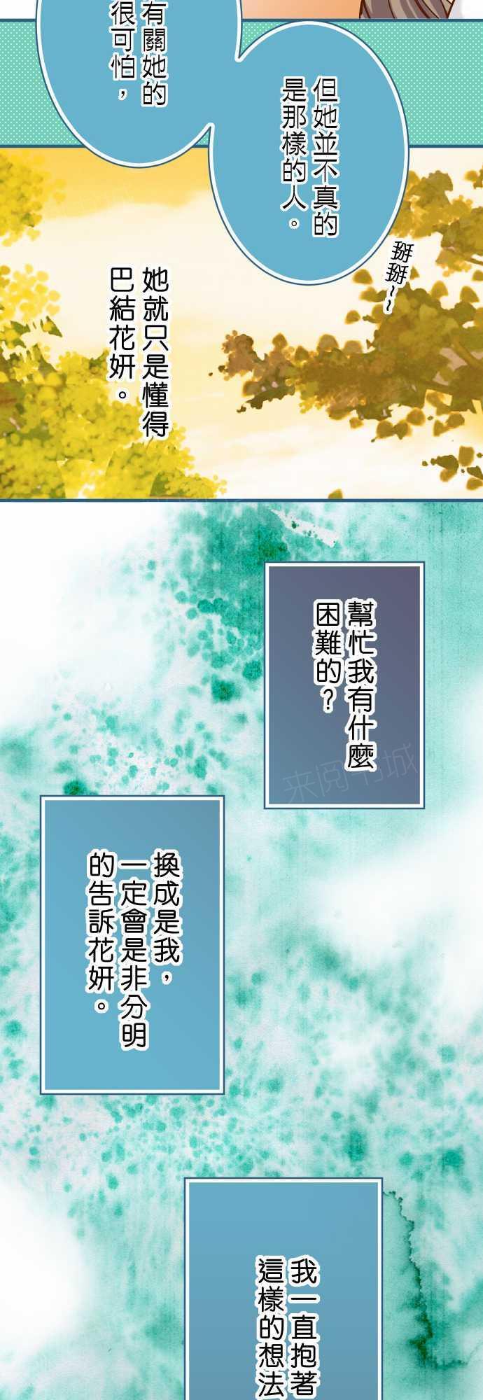 第49话12