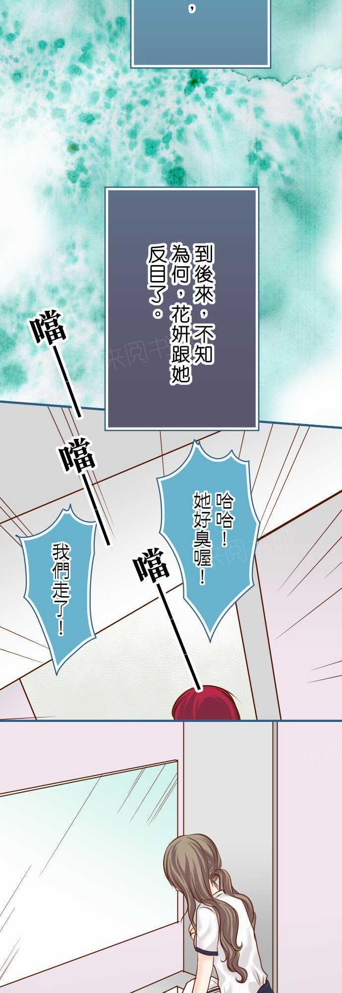 第49话13