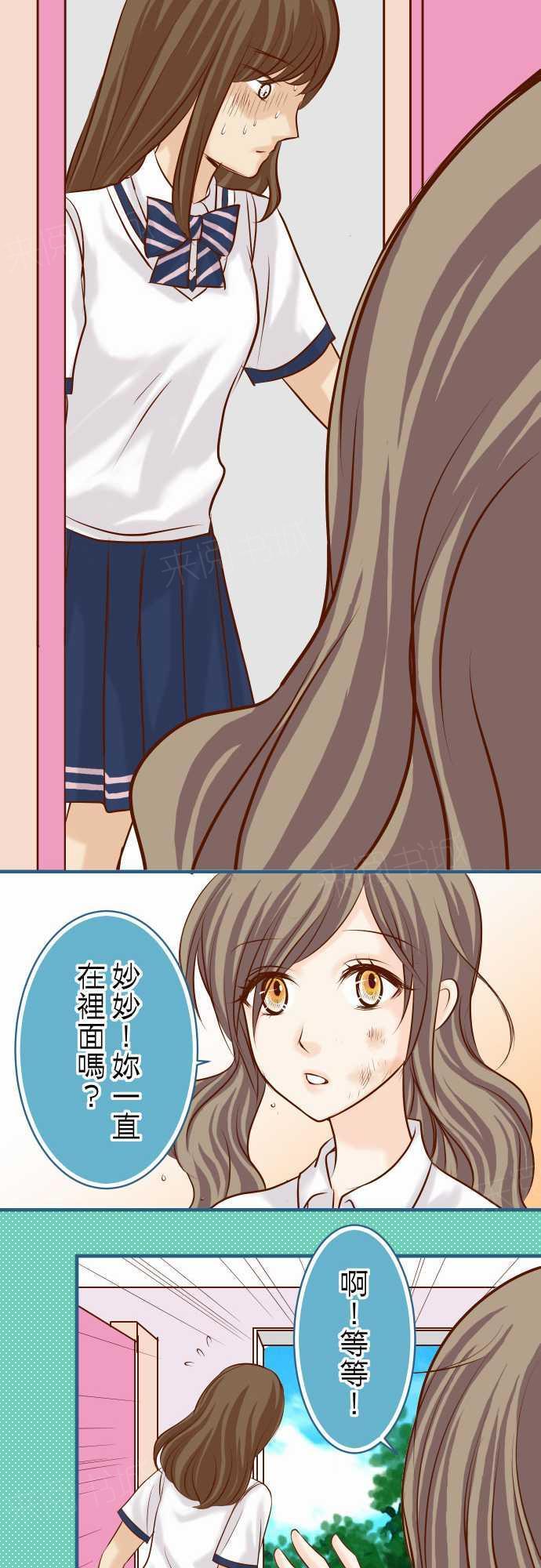 第49话15