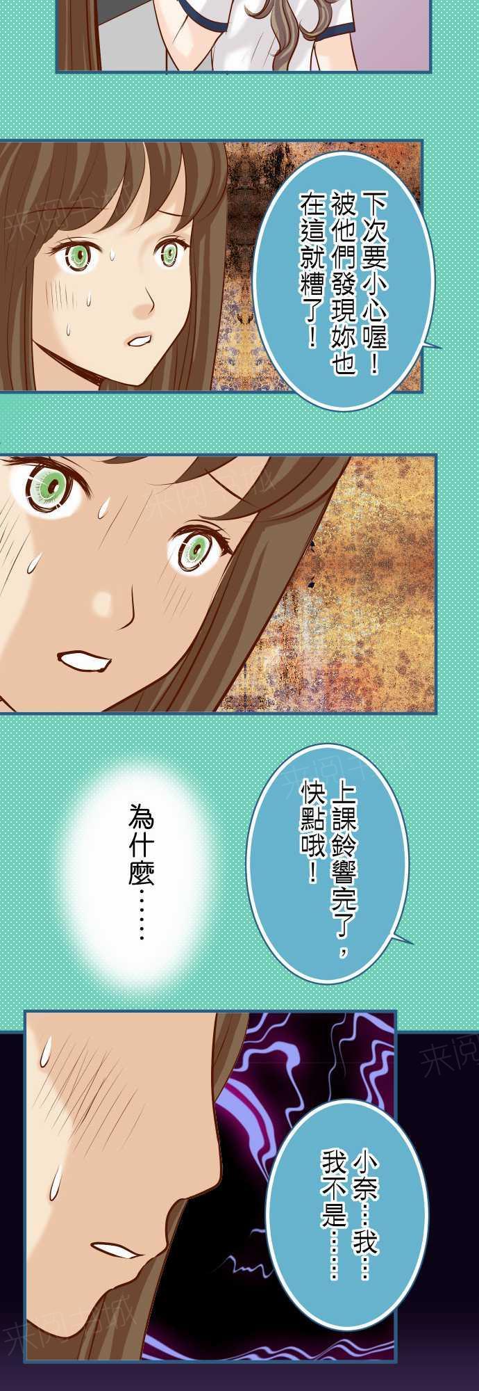 第49话18