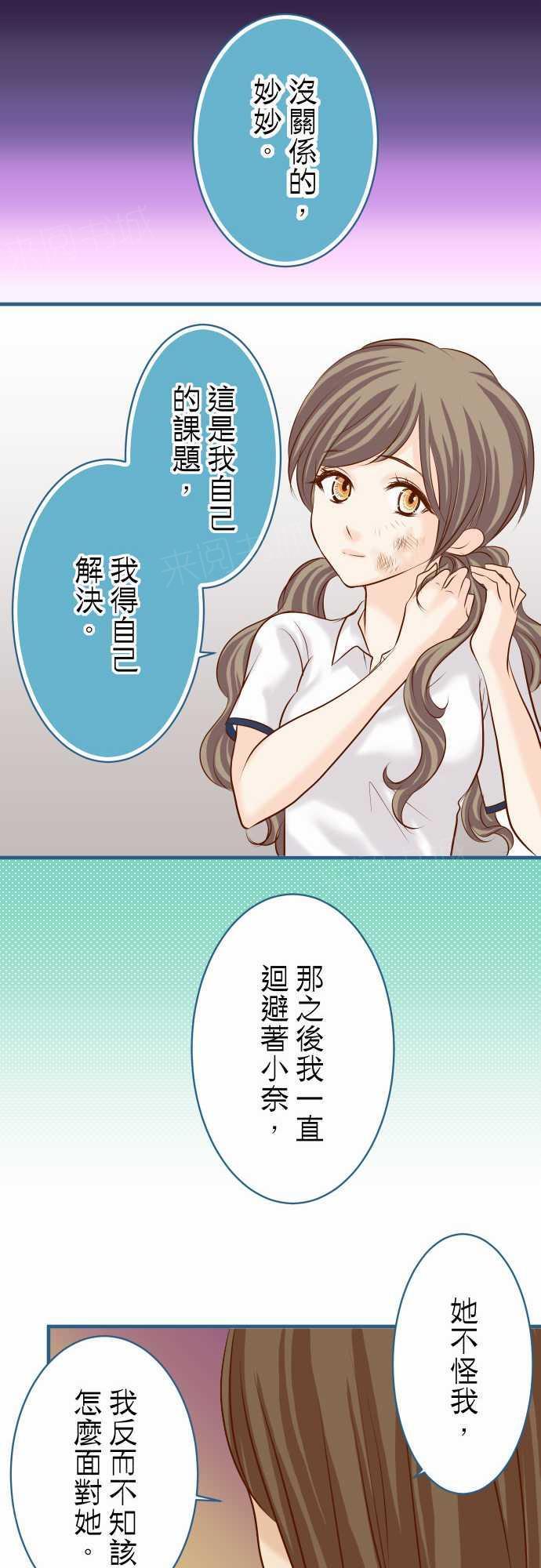 第49话19