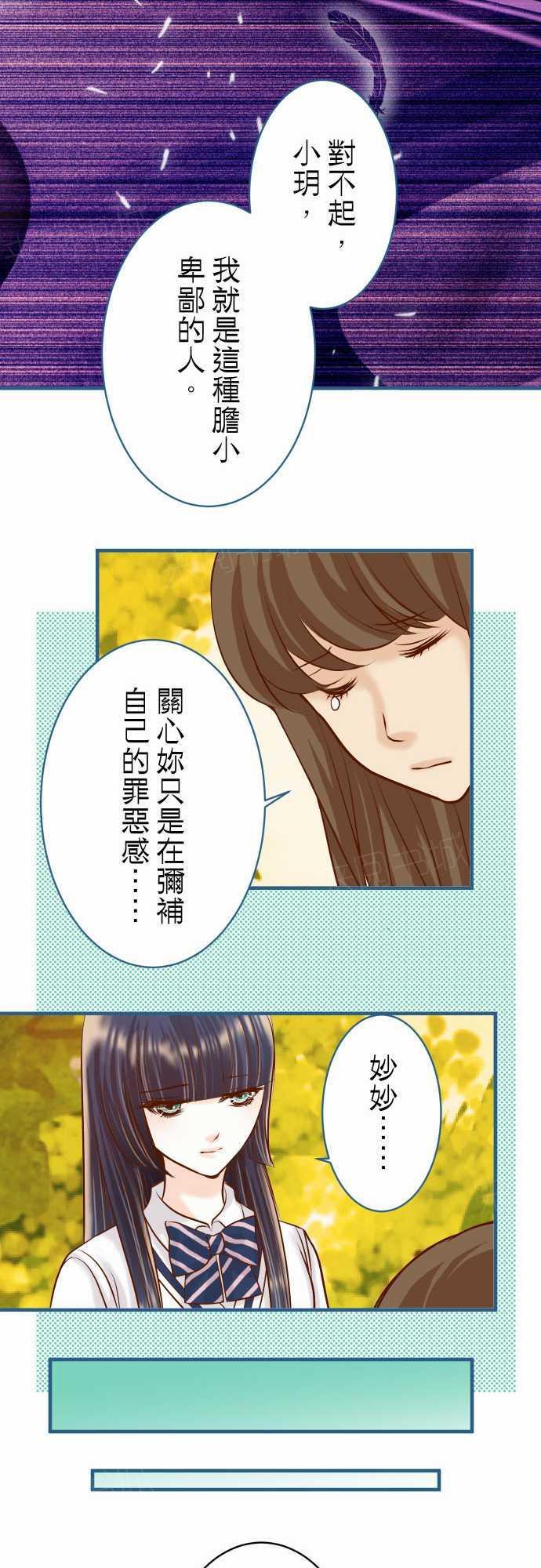 第49话21