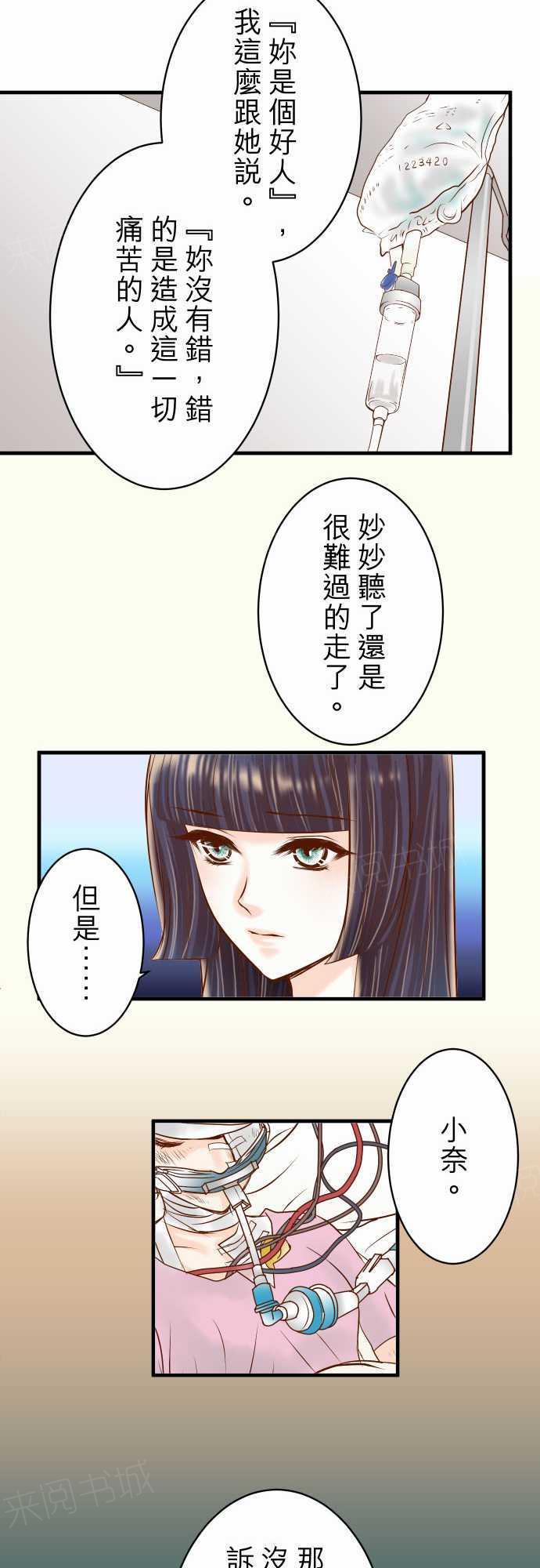 第49话22