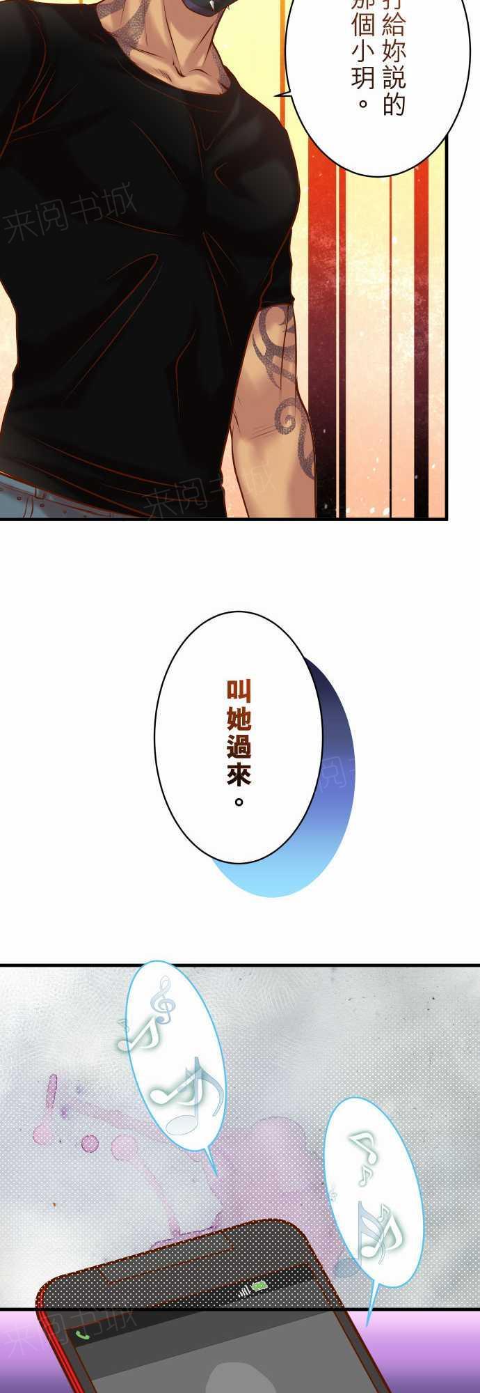 第49话24