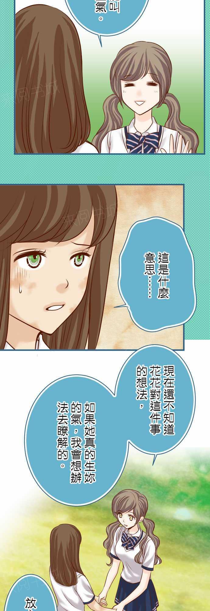 第49话3
