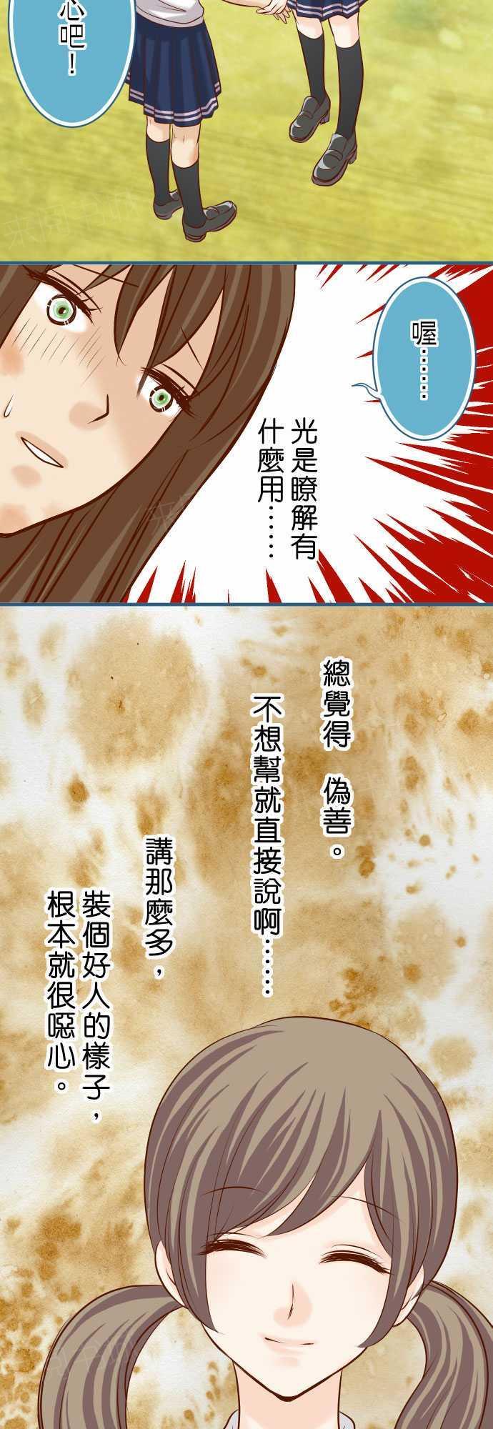 第49话4
