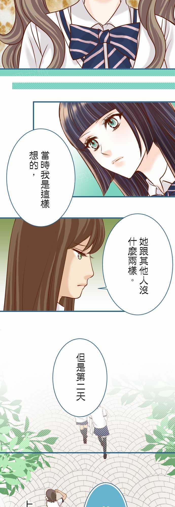 第49话5