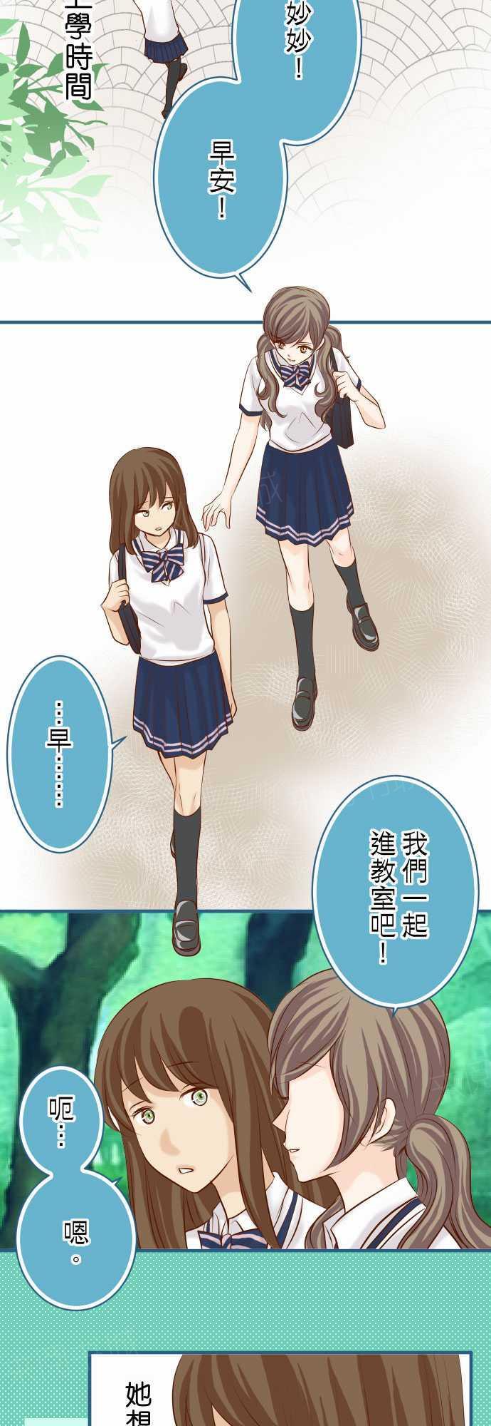 第49话6