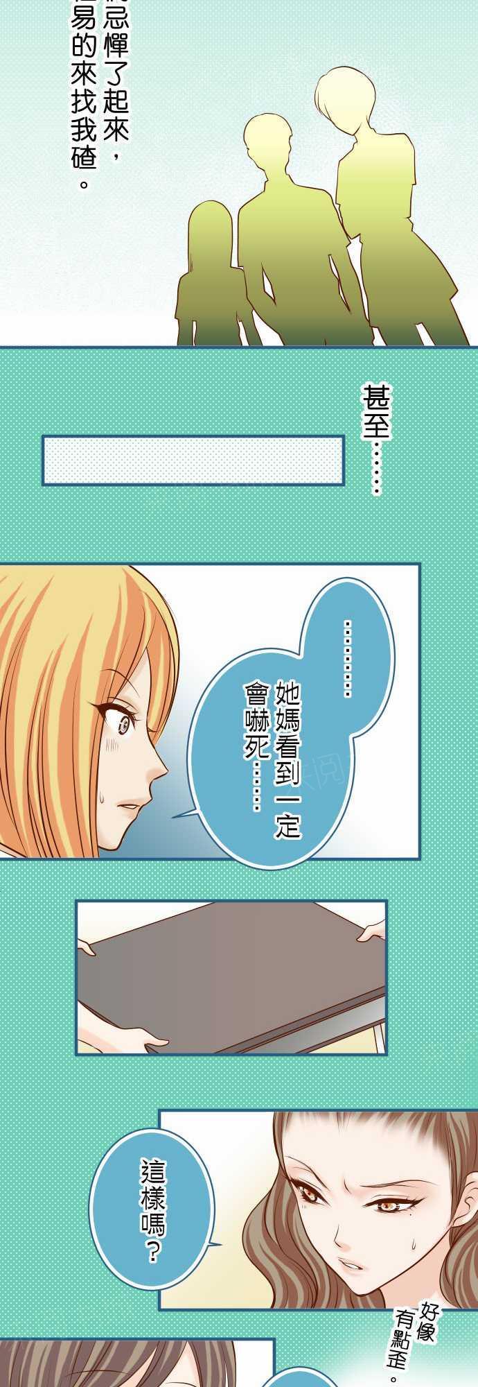 第49话8