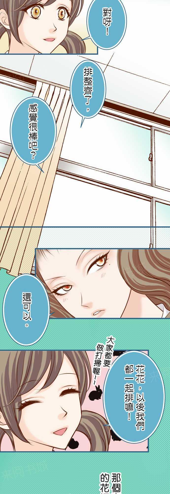 第49话9