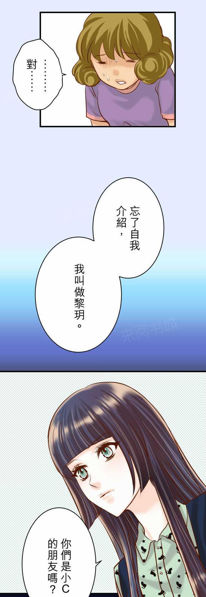 第50话10