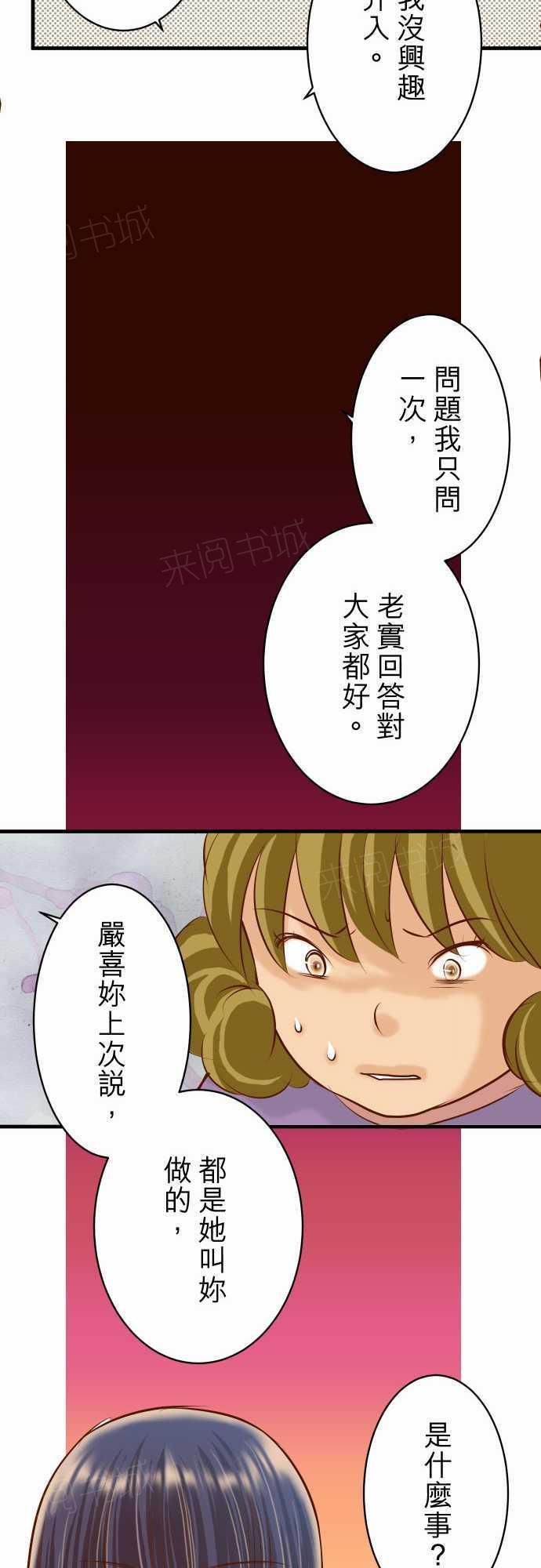 第50话12