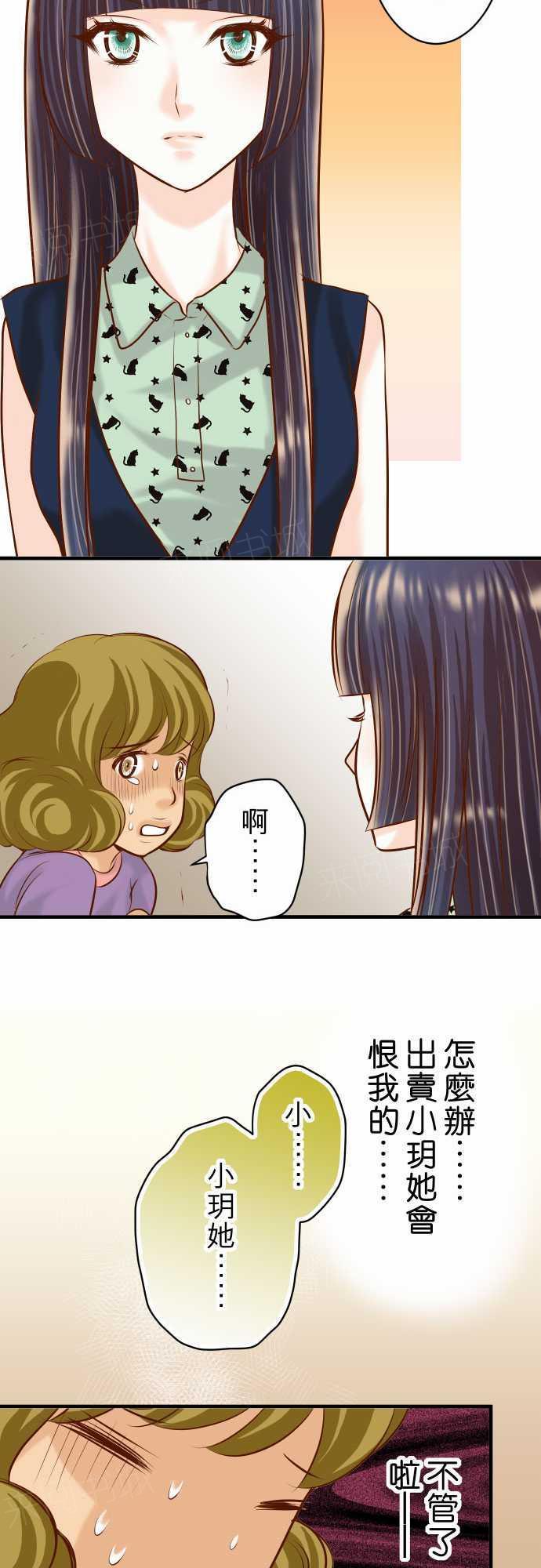 第50话13