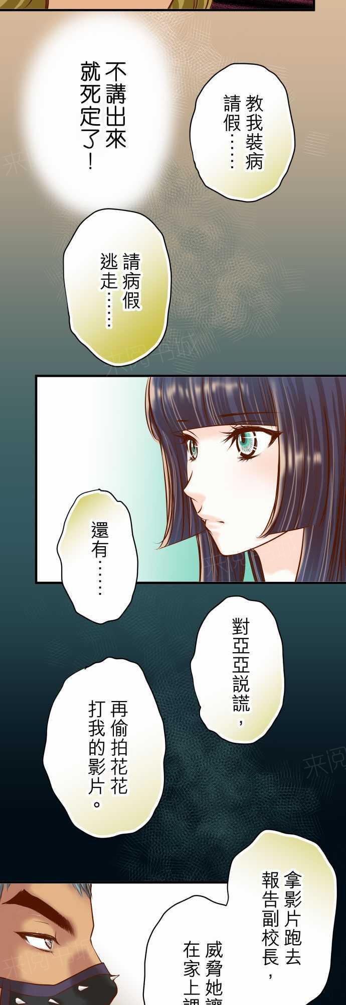 第50话14