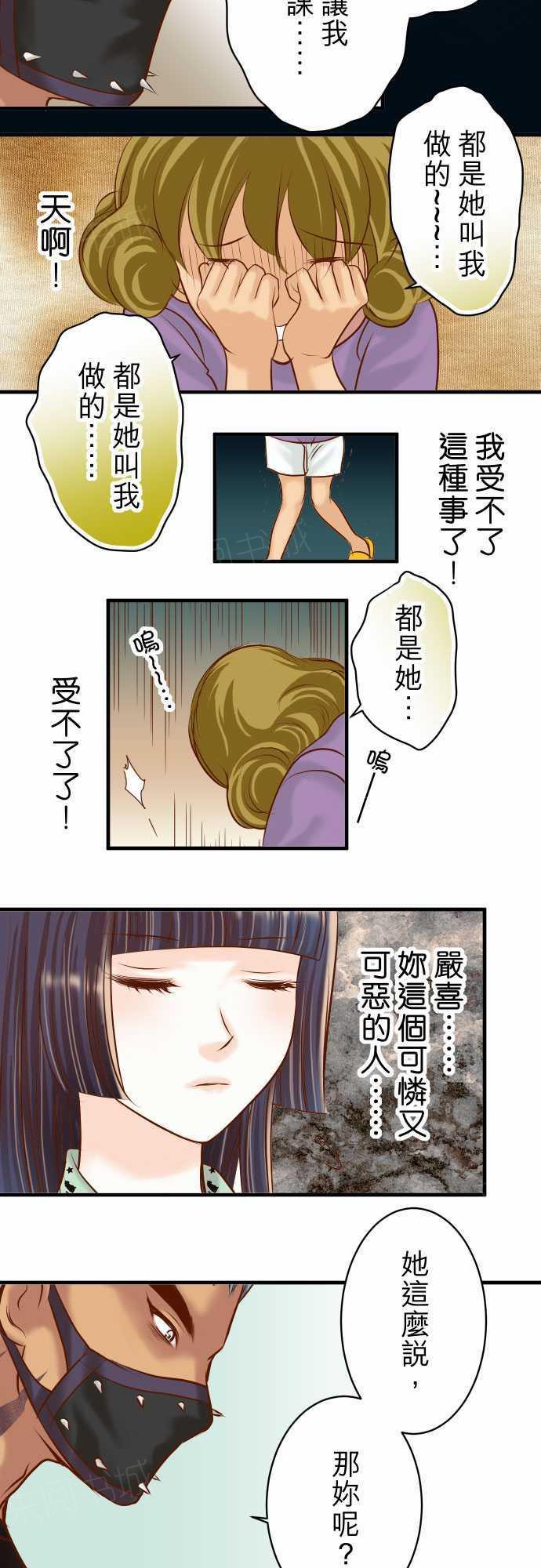 第50话15