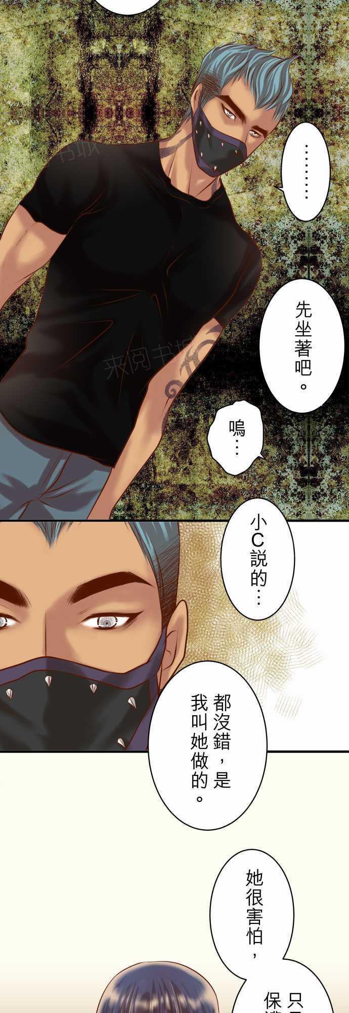 第50话17