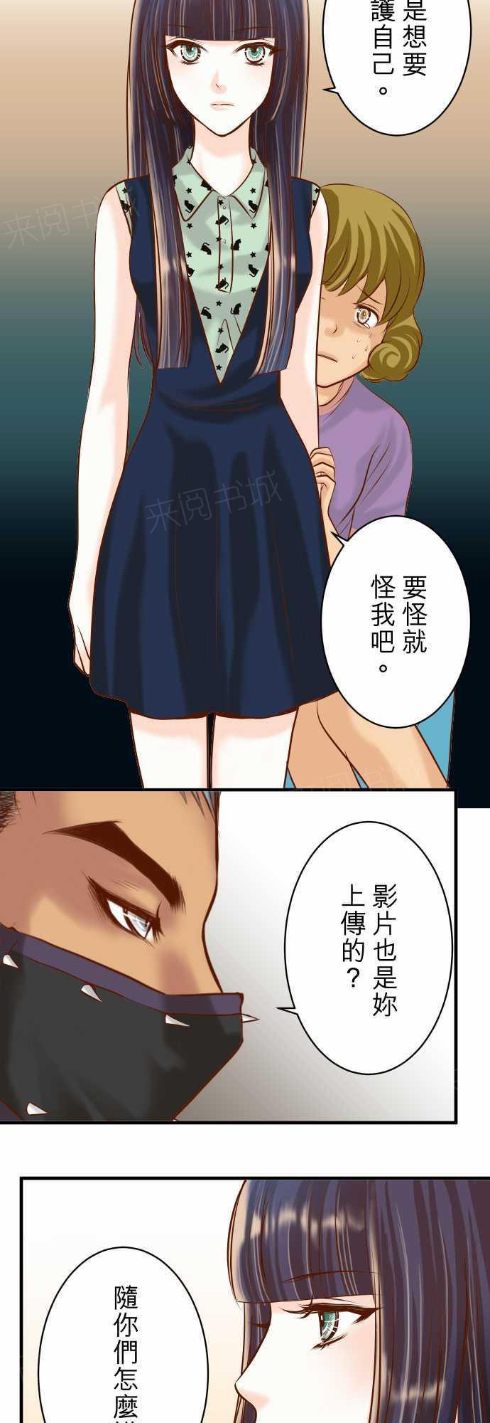 第50话18