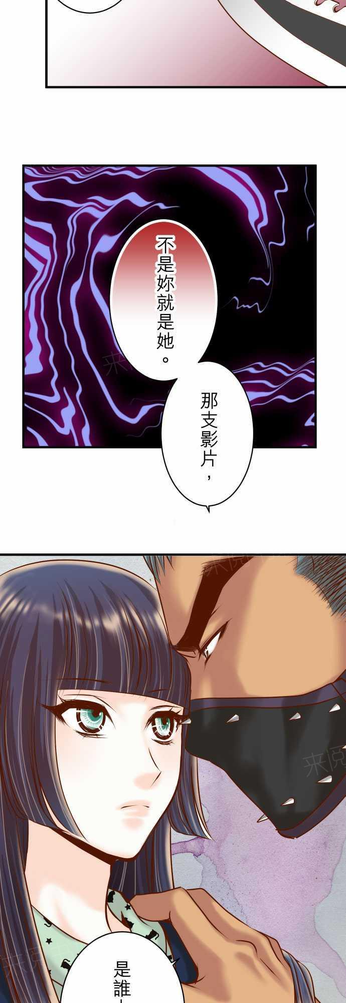 第50话22