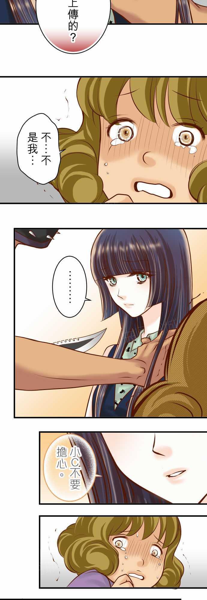 第50话23