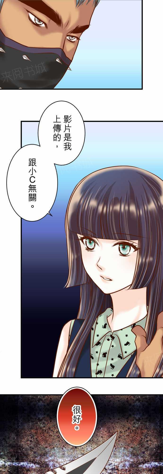 第50话24