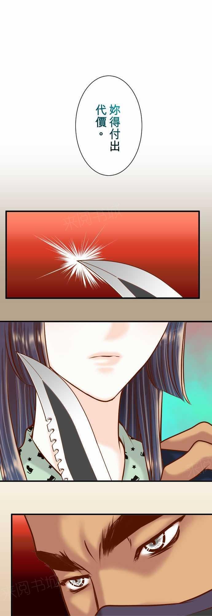 第51话0