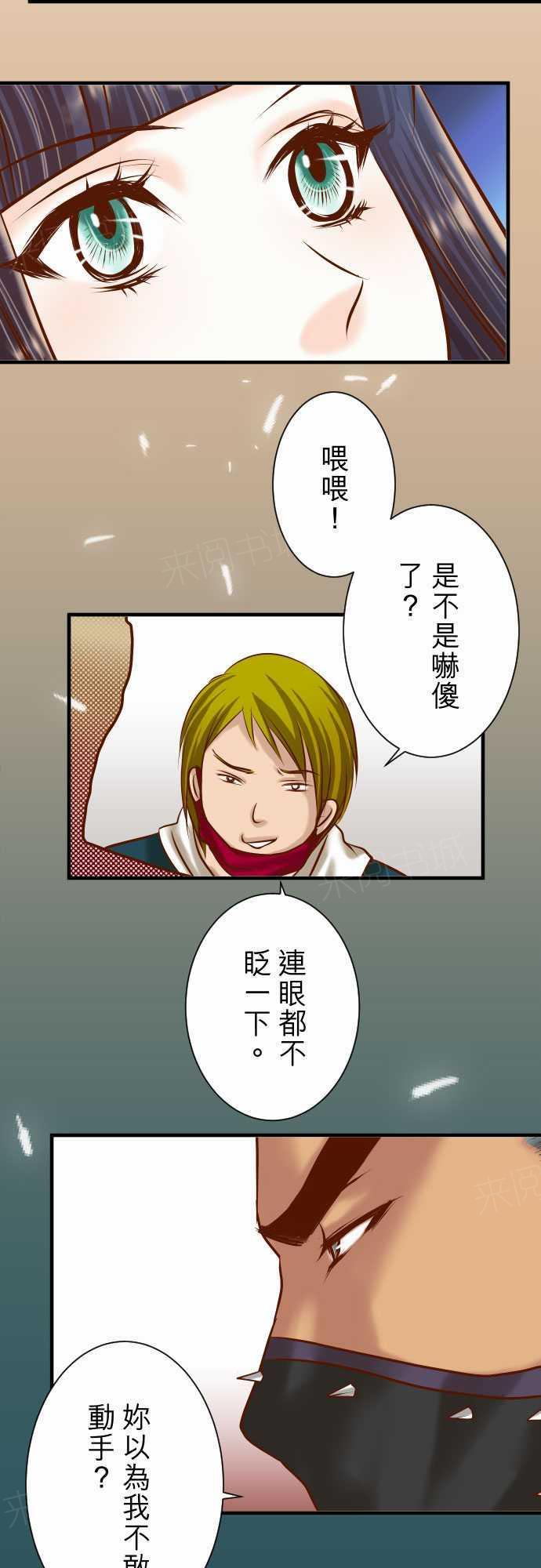第51话1
