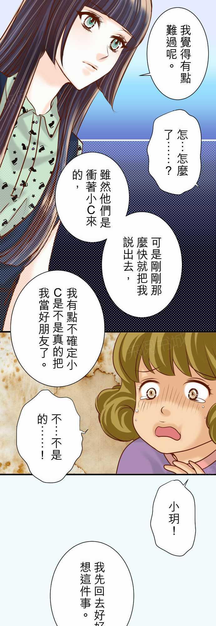 第51话10