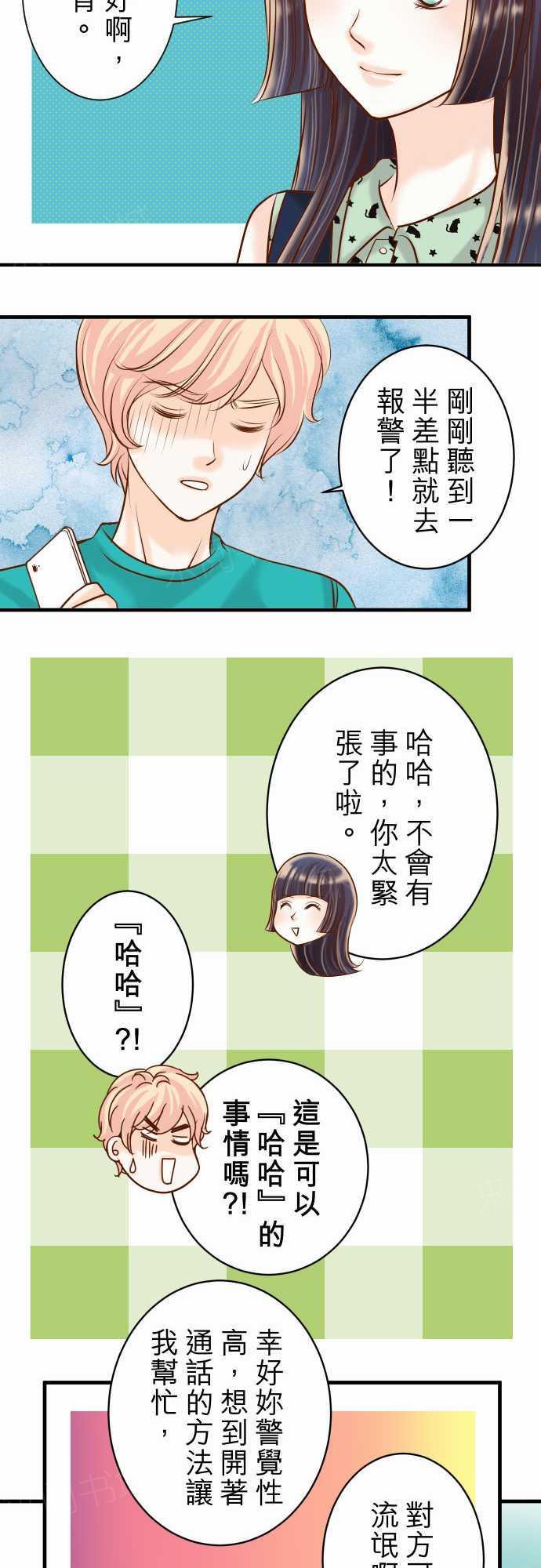 第51话13
