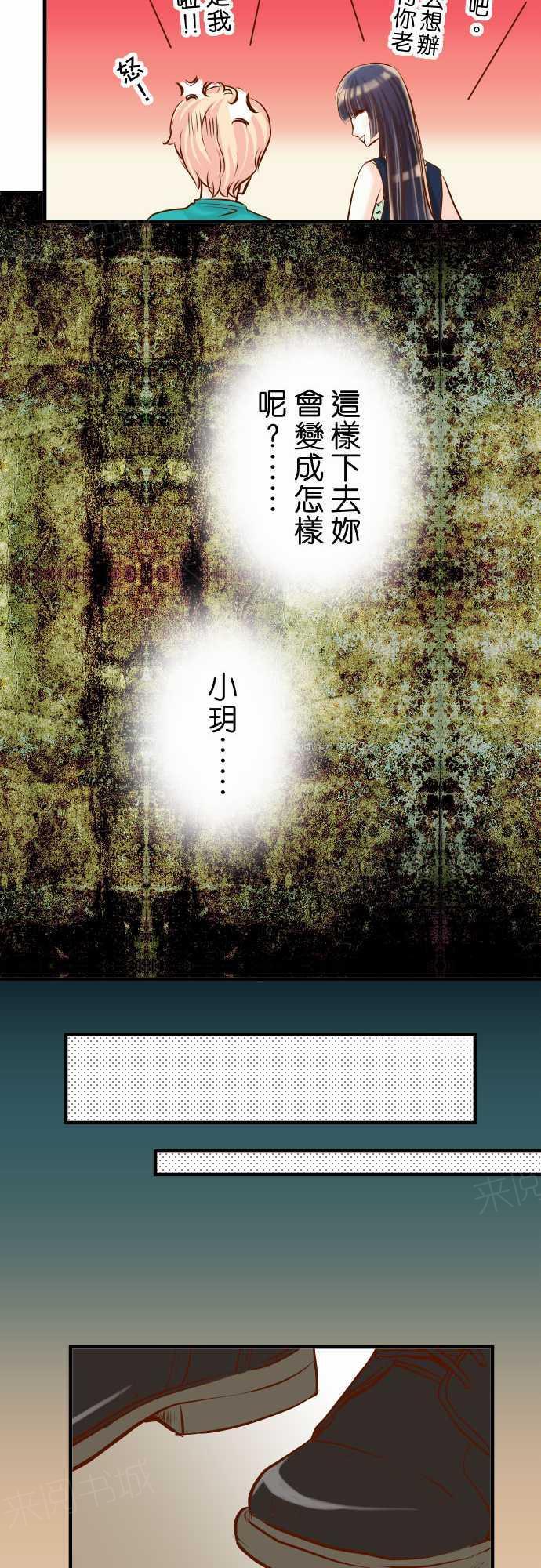 第51话16
