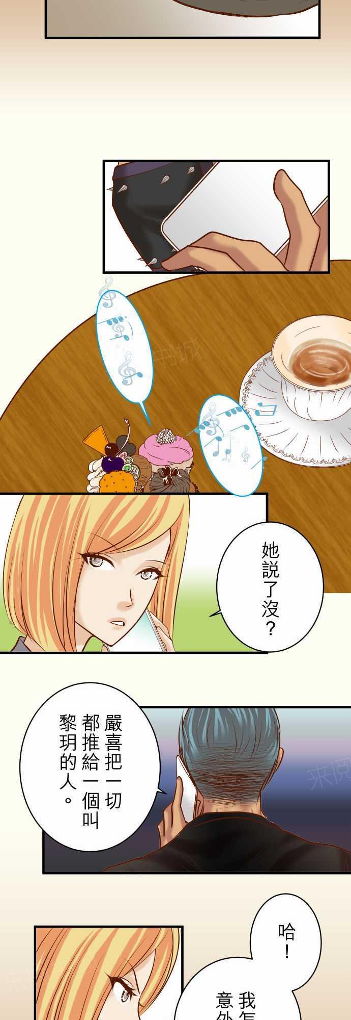 第51话17