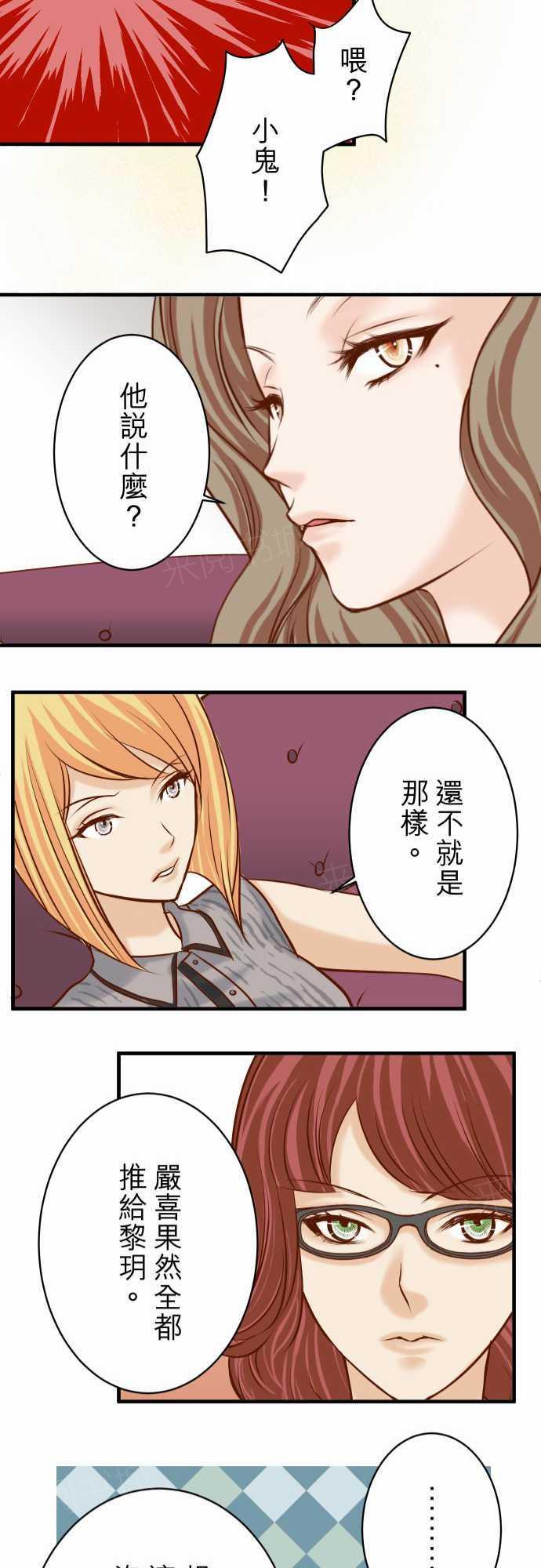第51话20
