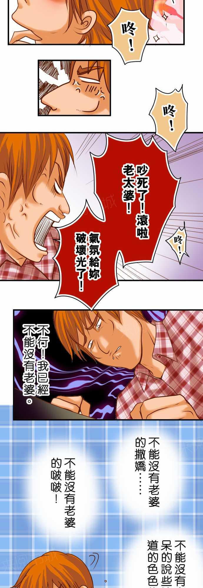 第51话24