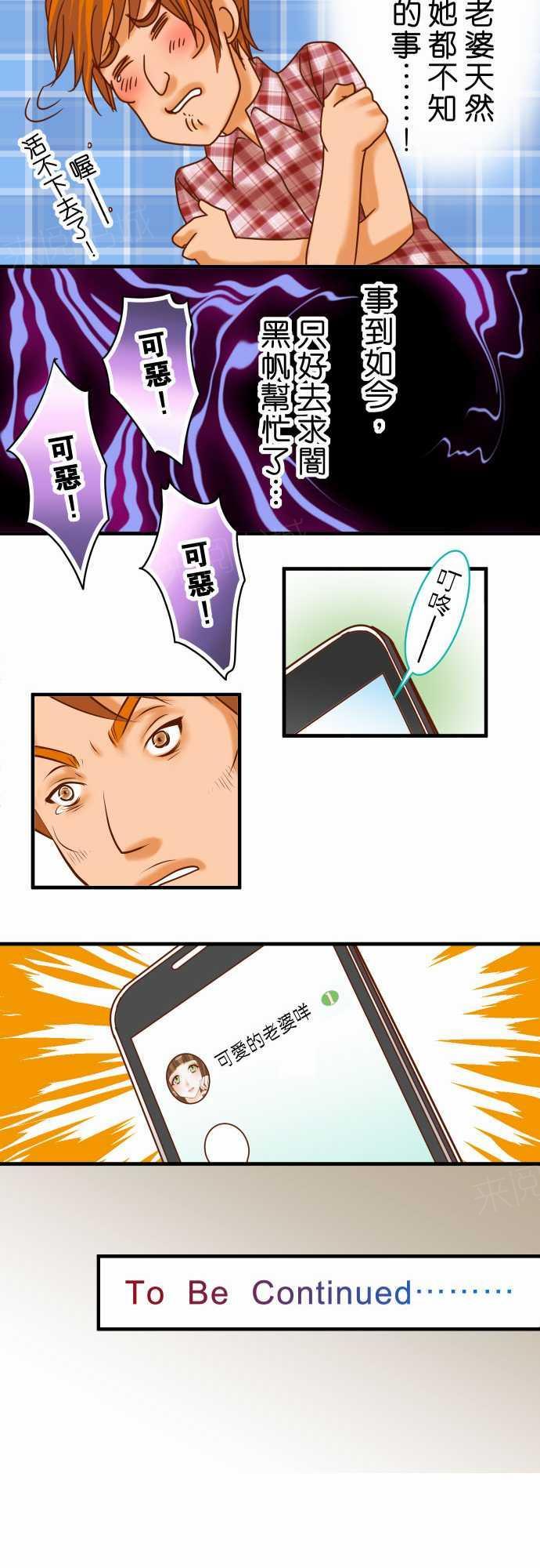 第51话25