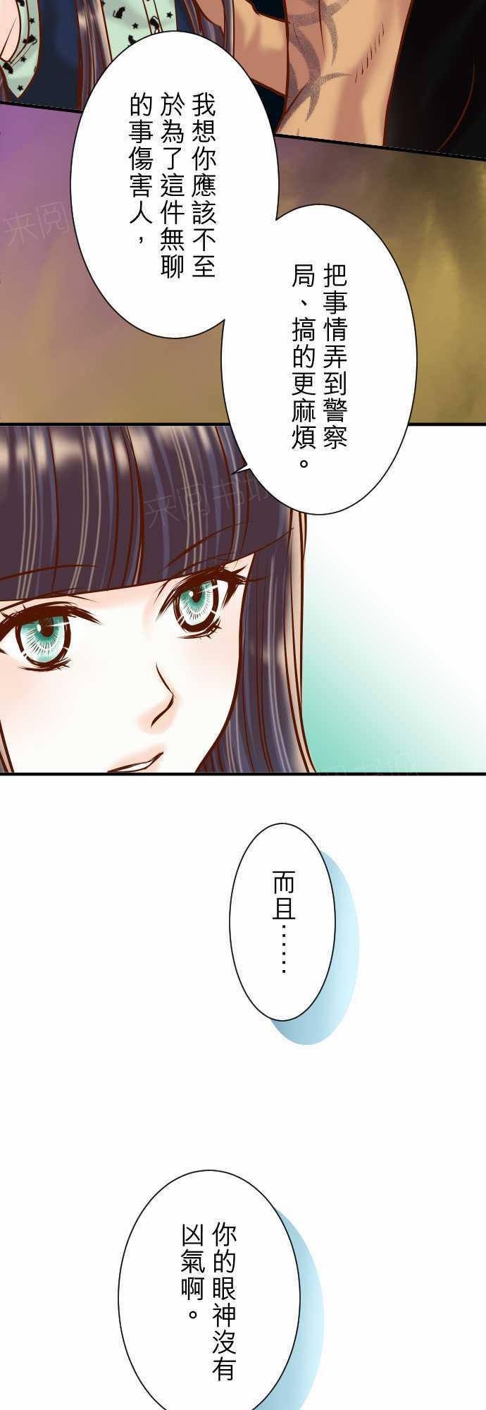 第51话3