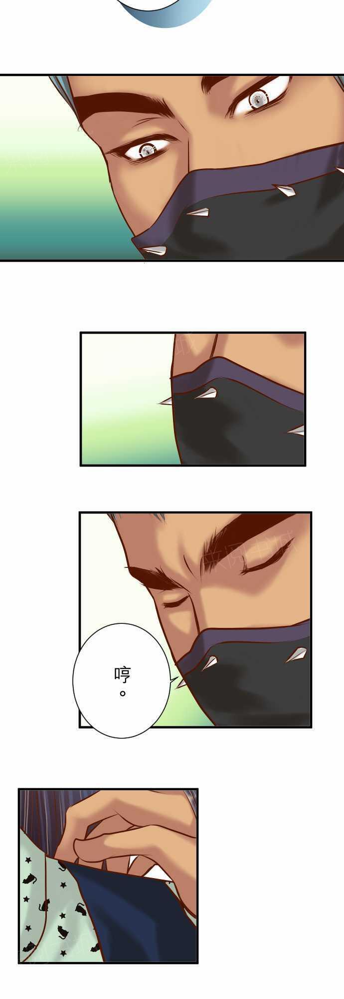第51话4