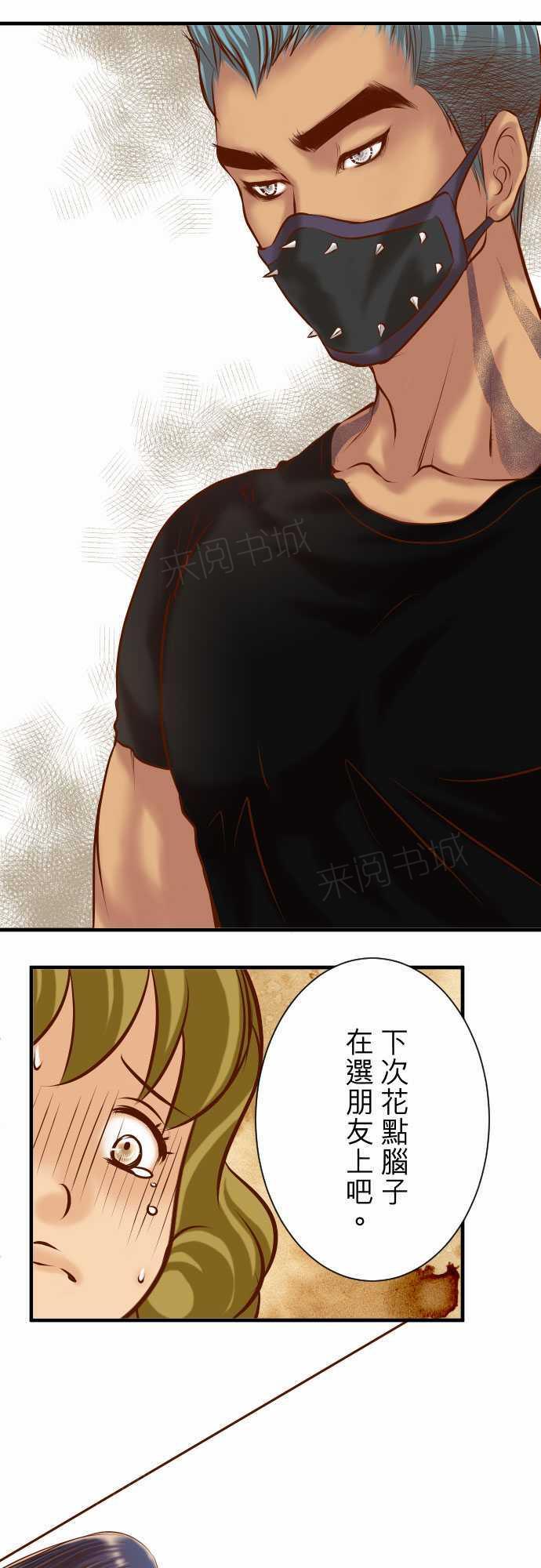 第51话5