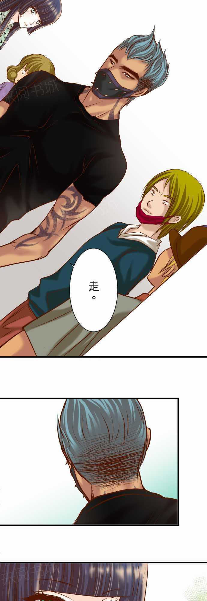 第51话6