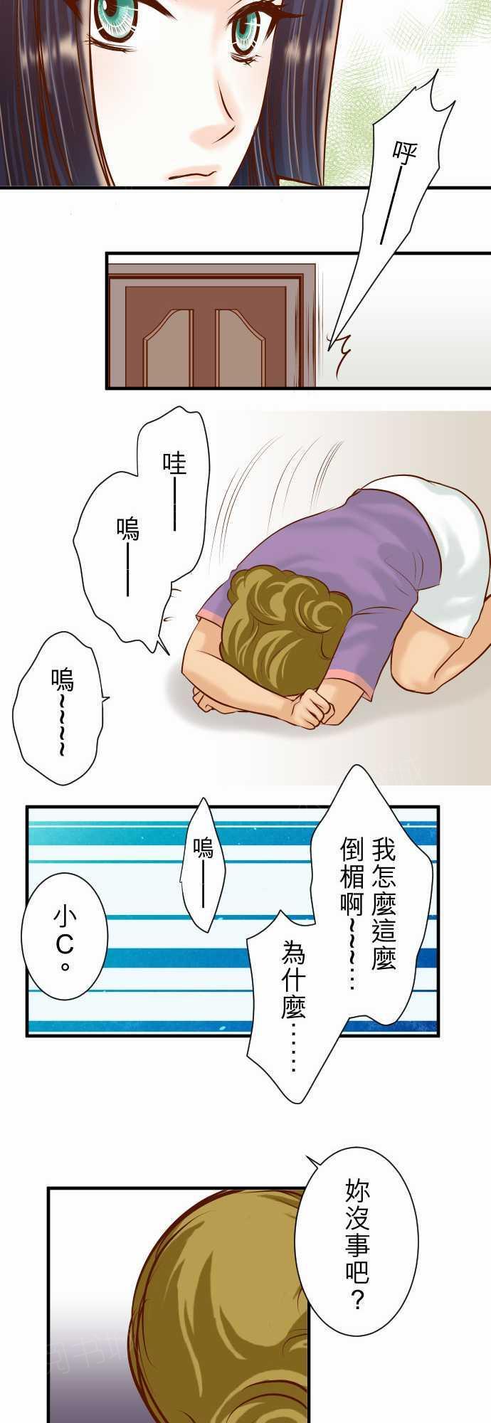 第51话7