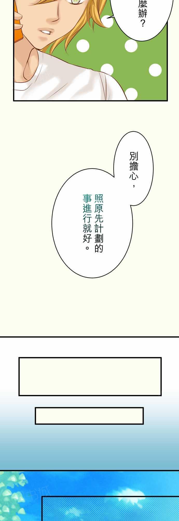 第52话10