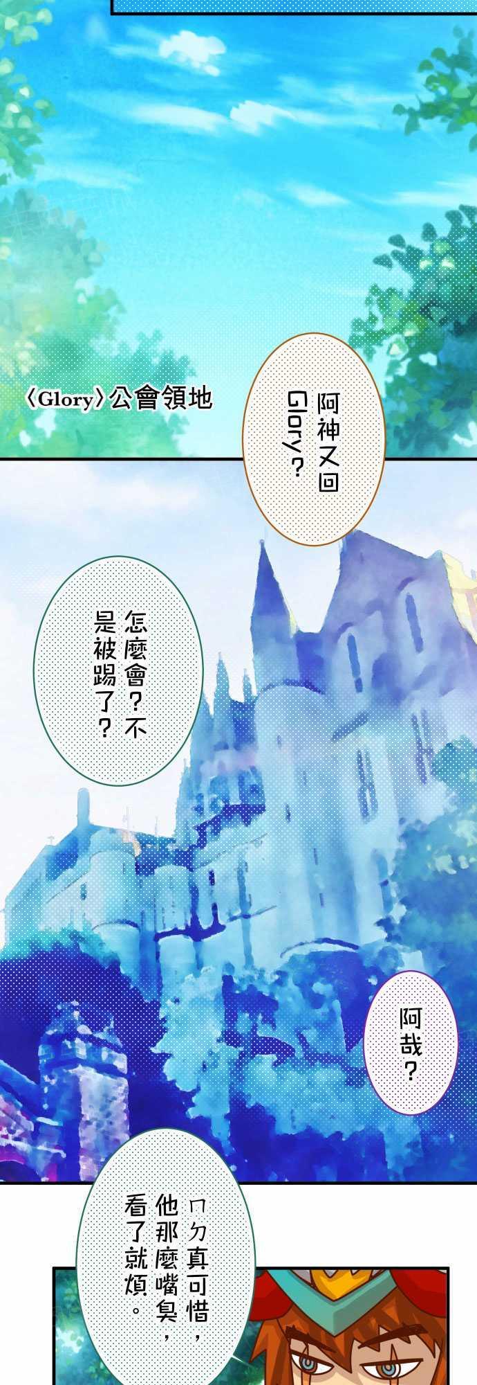 第52话11