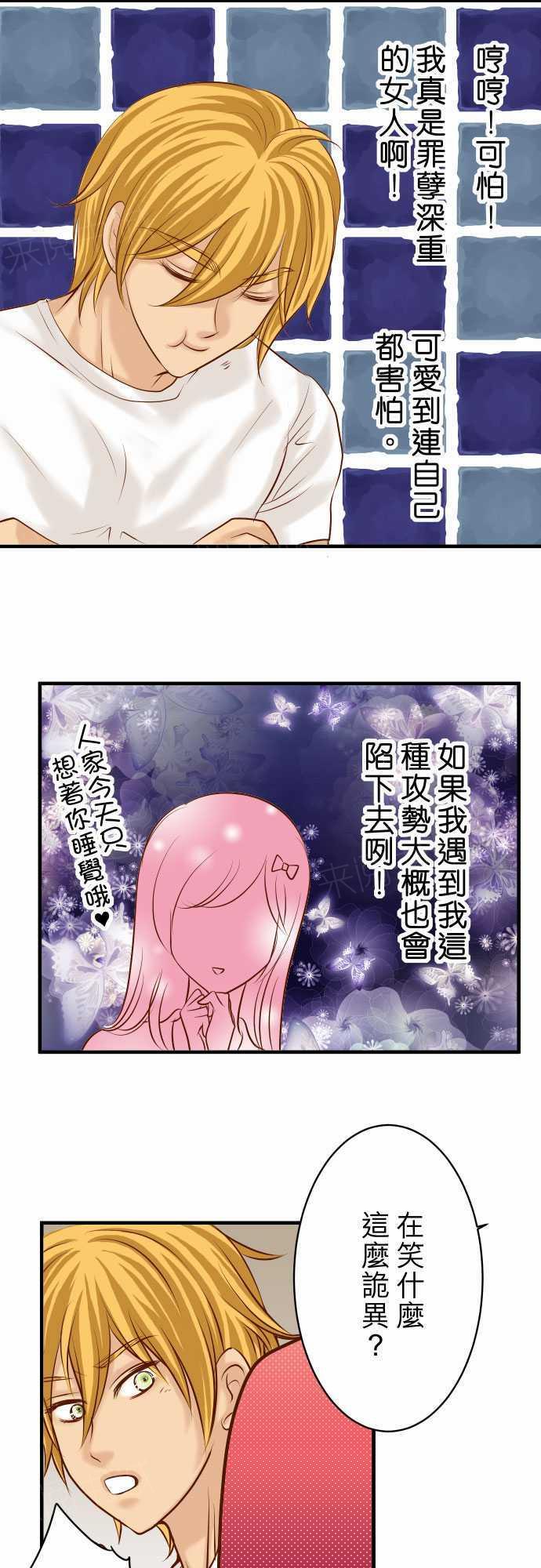 第52话18