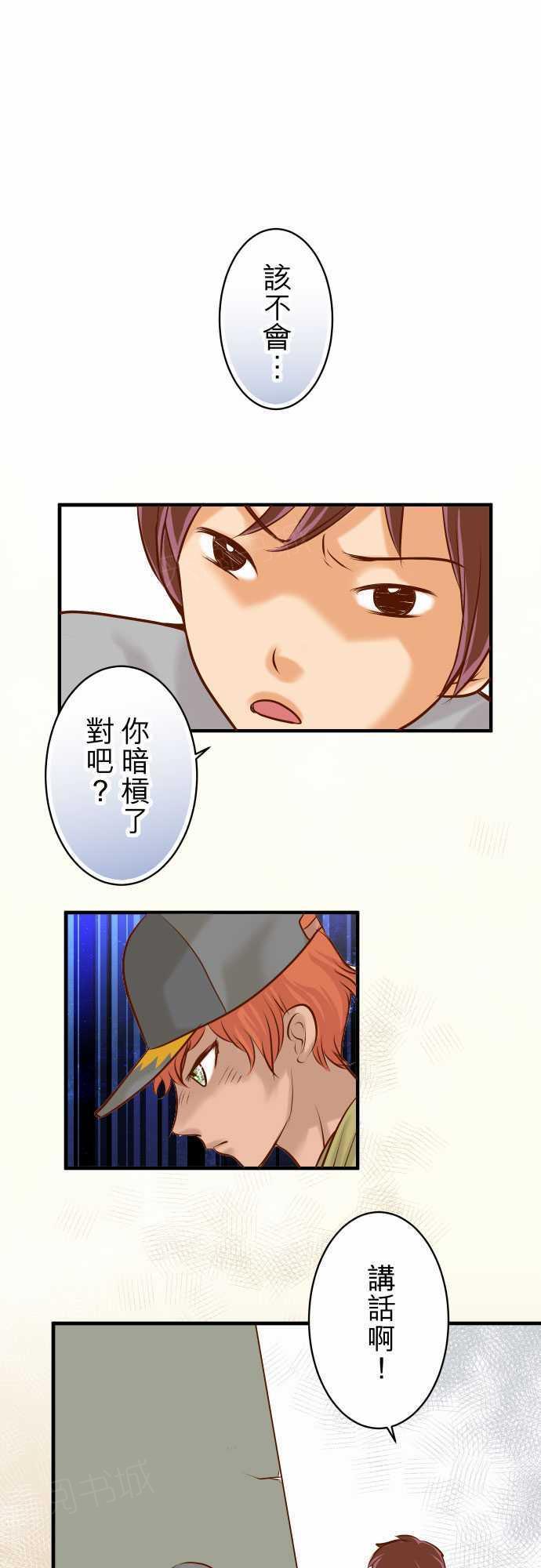 第53话0
