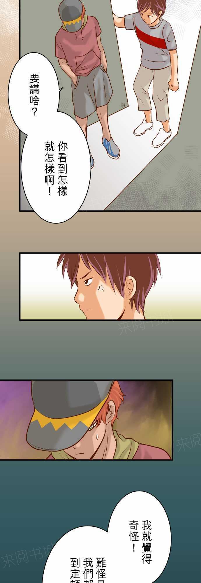第53话1