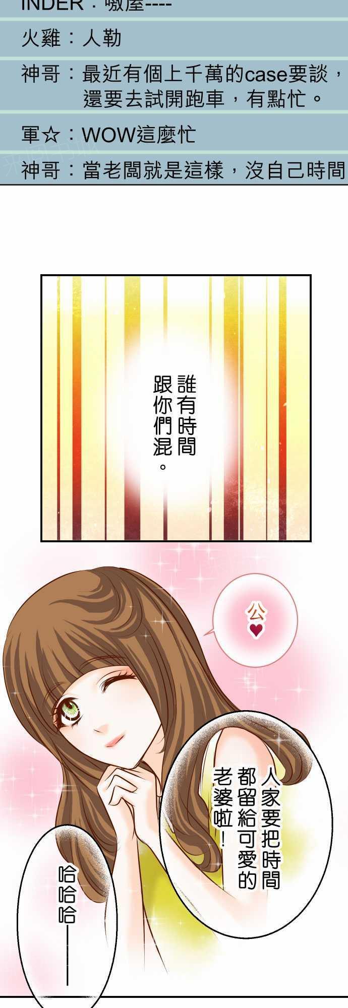第53话10