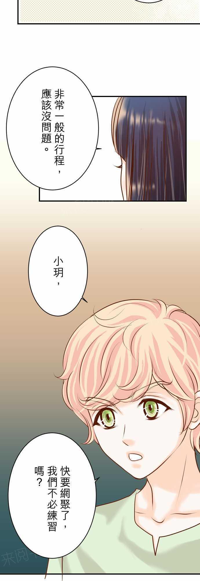 第53话12