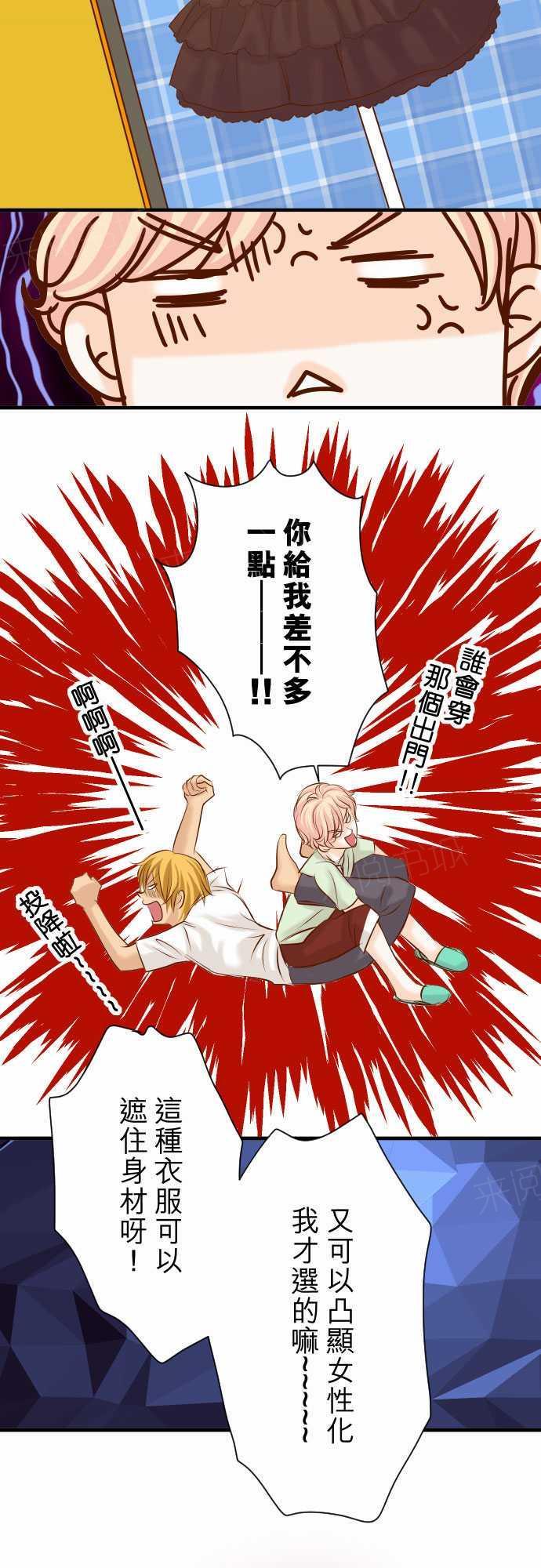 第53话16