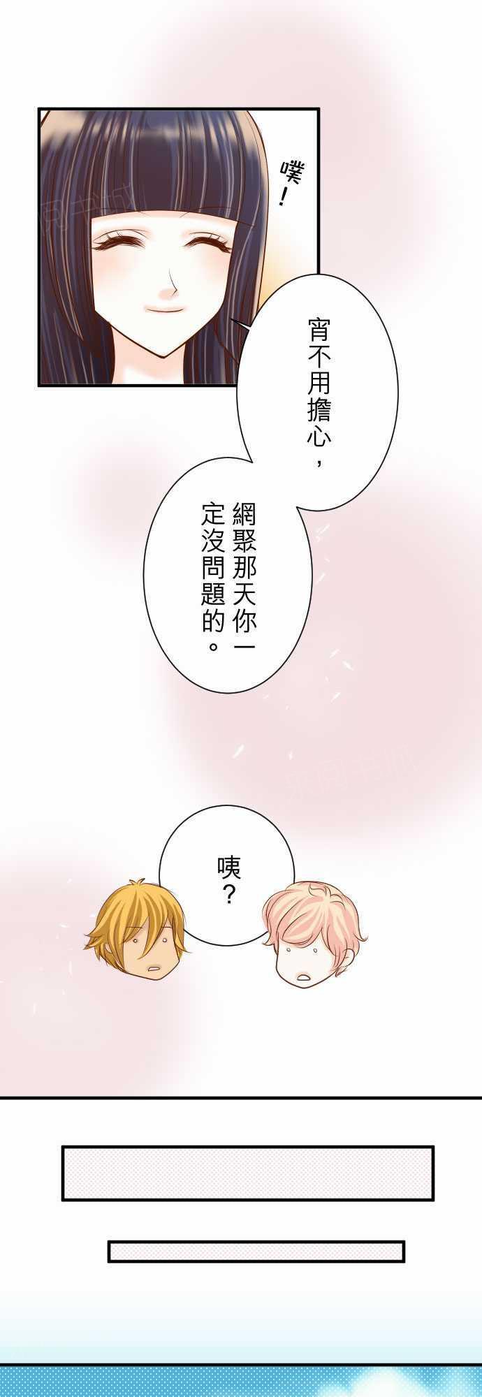 第53话17